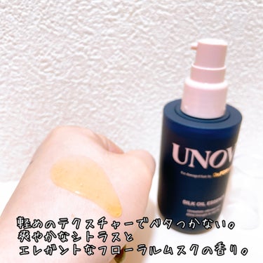 シルクオイルエッセンス/UNOVE/ヘアオイルを使ったクチコミ（2枚目）