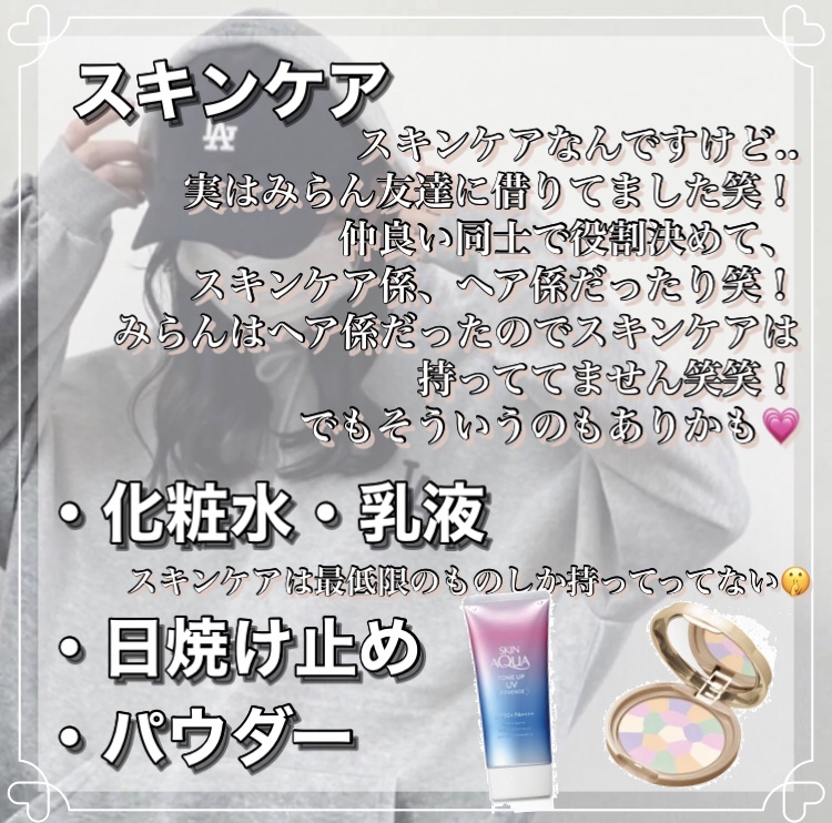 菊正宗 日本酒の化粧水 高保湿/菊正宗/化粧水を使ったクチコミ（2枚目）