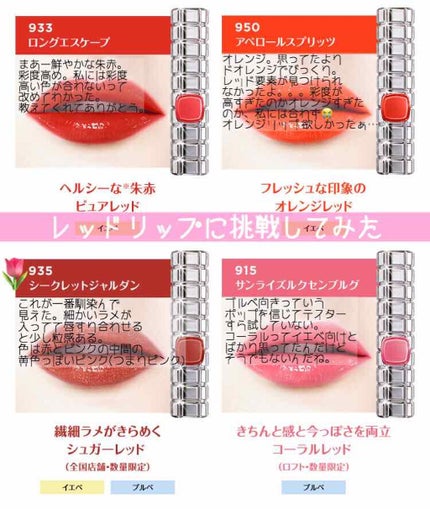 ラスティング リップカラーN/CEZANNE/口紅を使ったクチコミ(1枚目)