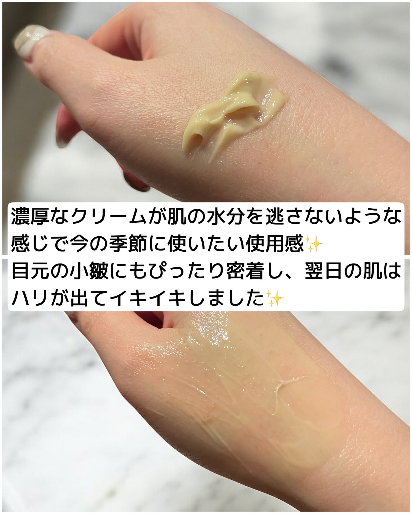 Cemenrete Calcium Intense Cream/Dr.Melaxin/フェイスクリームを使ったクチコミ(4枚目)