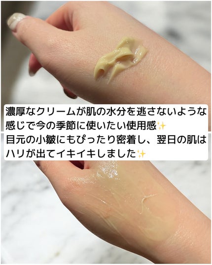 Cemenrete Calcium Intense Cream/Dr.Melaxin/フェイスクリームを使ったクチコミ(4枚目)