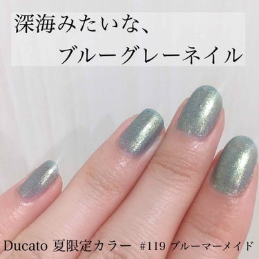 
北欧の深海みたいなブルーグレー🐠
Ducatoの夏限定ネイル💅

#Ducato 
#ナチュラルネイルカラーN
#119 #ブルーマーメイド

前回に引き続き、Ducatoの限定ネイルの紹介です！

