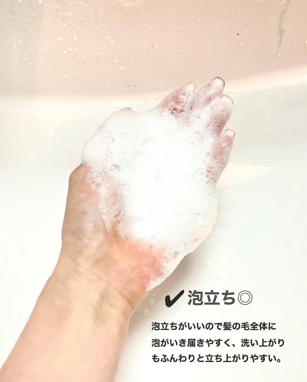 モイストアップ ジェル シャンプー/トリートメント/fuettarich (フエッタリッチ)/サロンシャンプーを使ったクチコミ(3枚目)