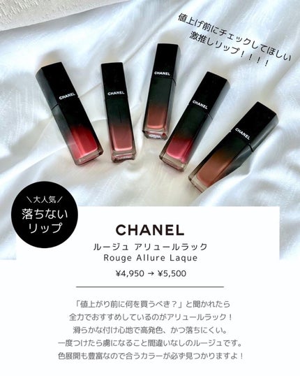 ルージュ アリュール ラック/CHANEL/口紅を使ったクチコミ(2枚目)
