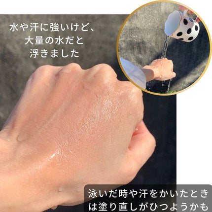 クロノビューティ カラーオンUV/アリィー/日焼け止めクリームを使ったクチコミ(9枚目)