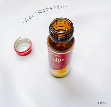 リフタージュ/サントリー/美容ドリンクを使ったクチコミ(3枚目)