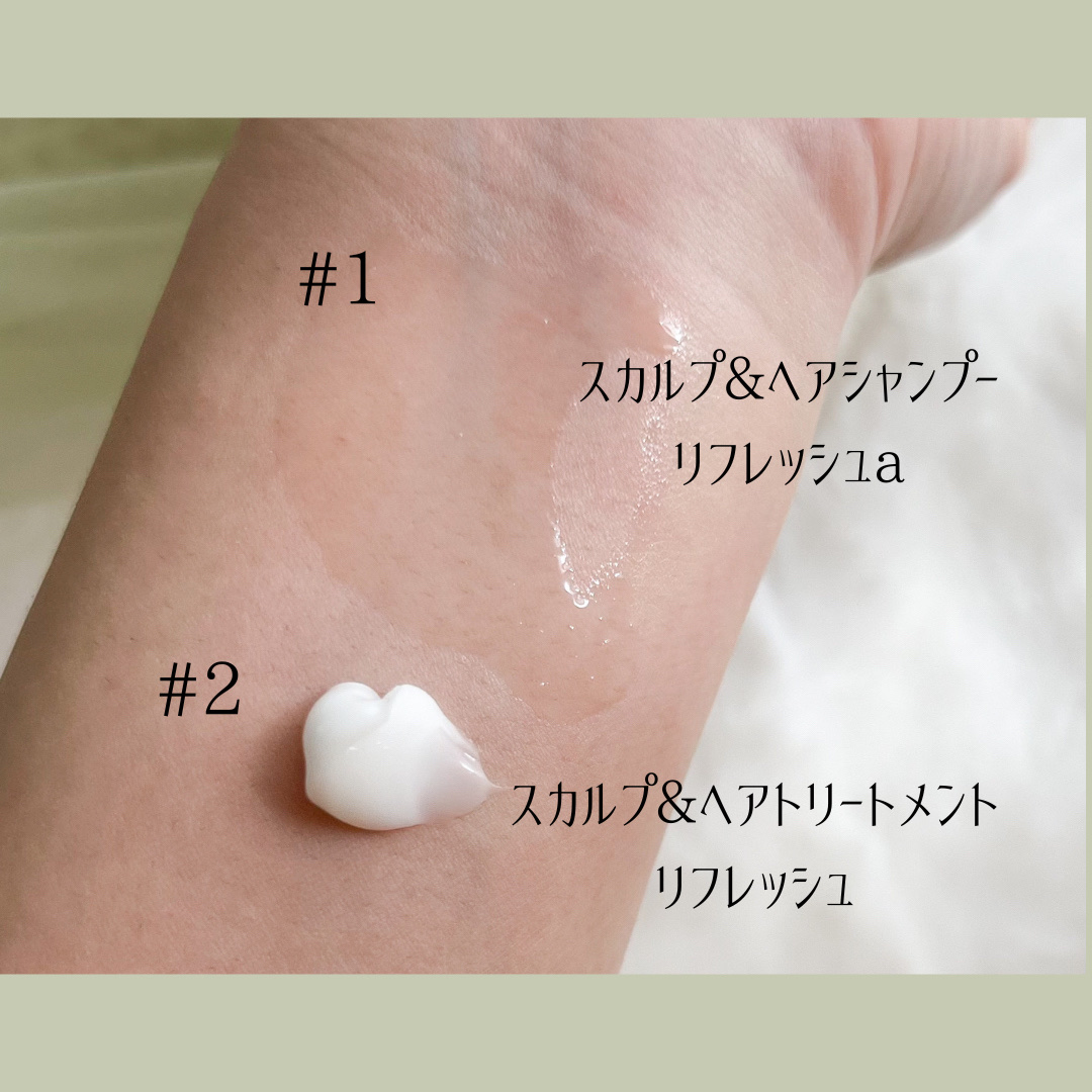 スカルプ＆ヘア シャンプー/トリートメント リフレッシュ/wicot/市販シャンプーを使ったクチコミ（2枚目）