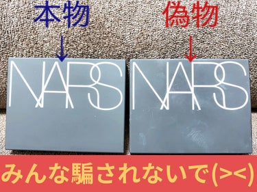 ライトリフレクティングセッティングパウダー　プレスト　N/NARS/プレストパウダーを使ったクチコミ（1枚目）