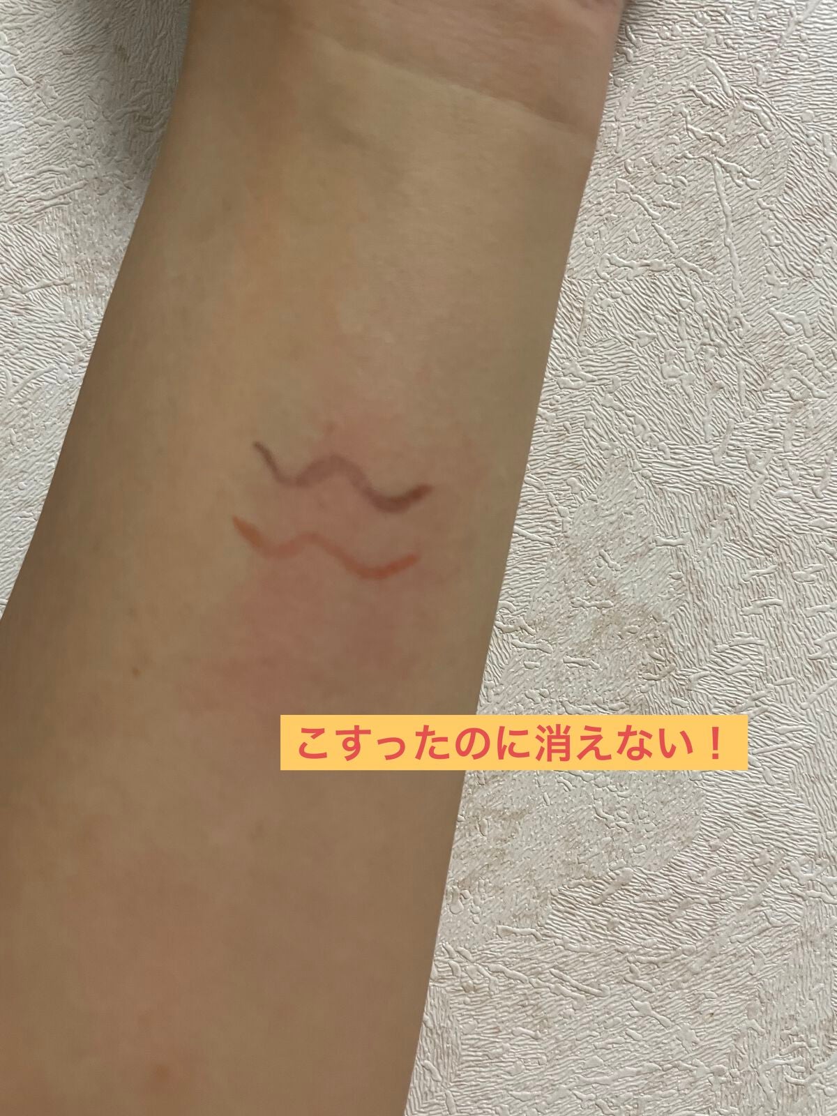 ウルトラカラー アイライナー/MAYBELLINE NEW YORK/リキッドアイライナーを使ったクチコミ(6枚目)