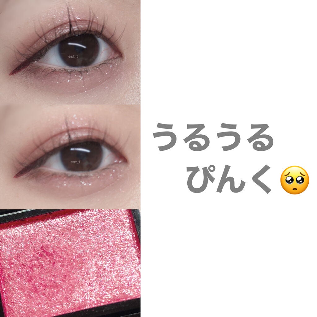 シャドーカスタマイズ (フローティング)/MAJOLICA MAJORCA/単色アイシャドウを使ったクチコミ(1枚目)