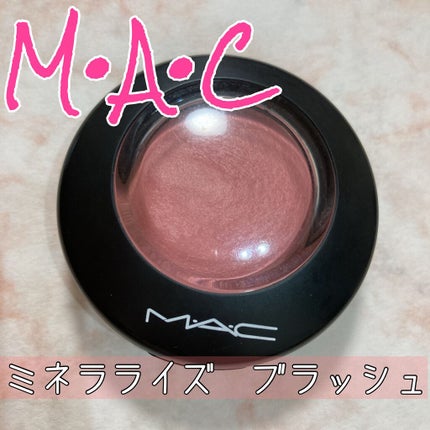 M·A·C ミネラライズ ブラッシュ/M・A・C/パウダーチークを使ったクチコミ(1枚目)
