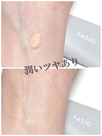 エアリーステイ BB ティント UV/FASIO/BBクリームを使ったクチコミ(3枚目)