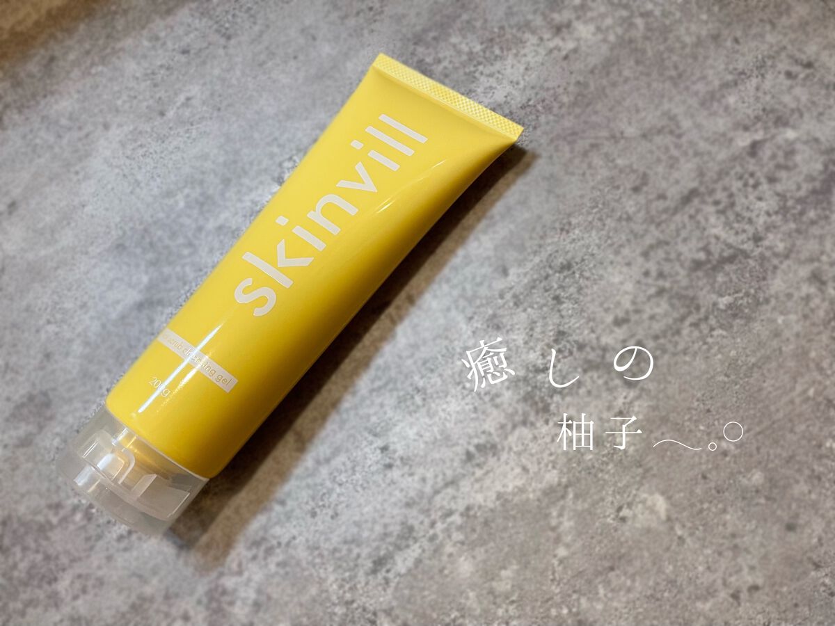 ホットスクラブクレンジングジェル/skinvill/クレンジングジェルを使ったクチコミ（1枚目）