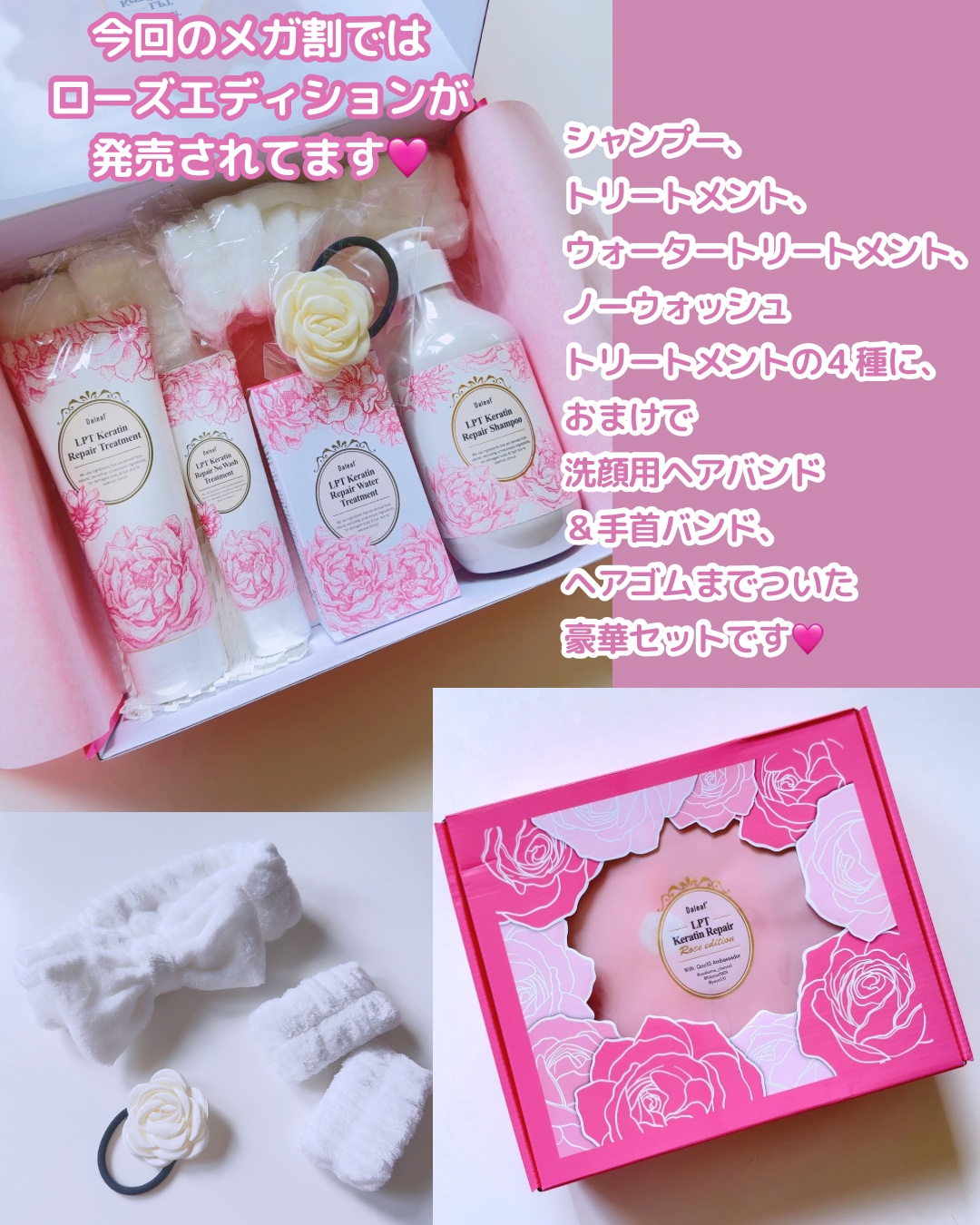 LPTケラチンリペアトリートメント/Daleaf/洗い流すヘアトリートメントを使ったクチコミ（3枚目）