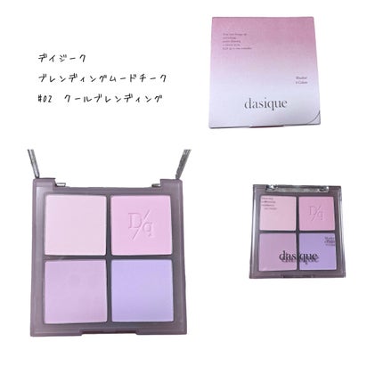 モイスチュアライジング ファンデーション プライマー/PAUL & JOE BEAUTE/化粧下地を使ったクチコミ(2枚目)