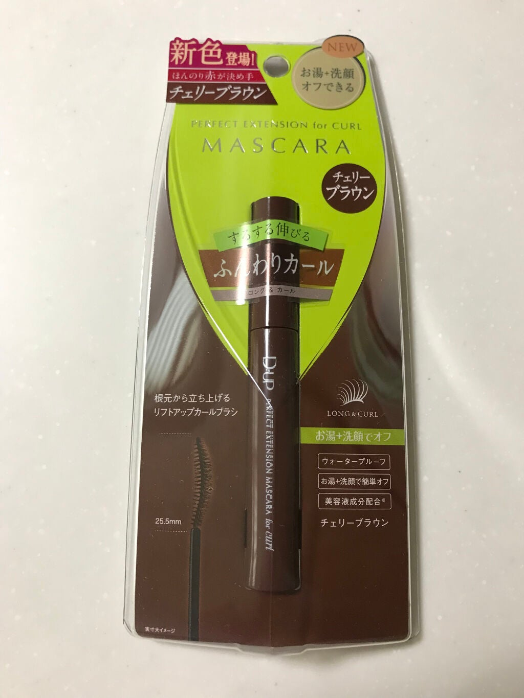 パーフェクトエクステンション マスカラ for カール/D-UP/マスカラを使ったクチコミ(1枚目)