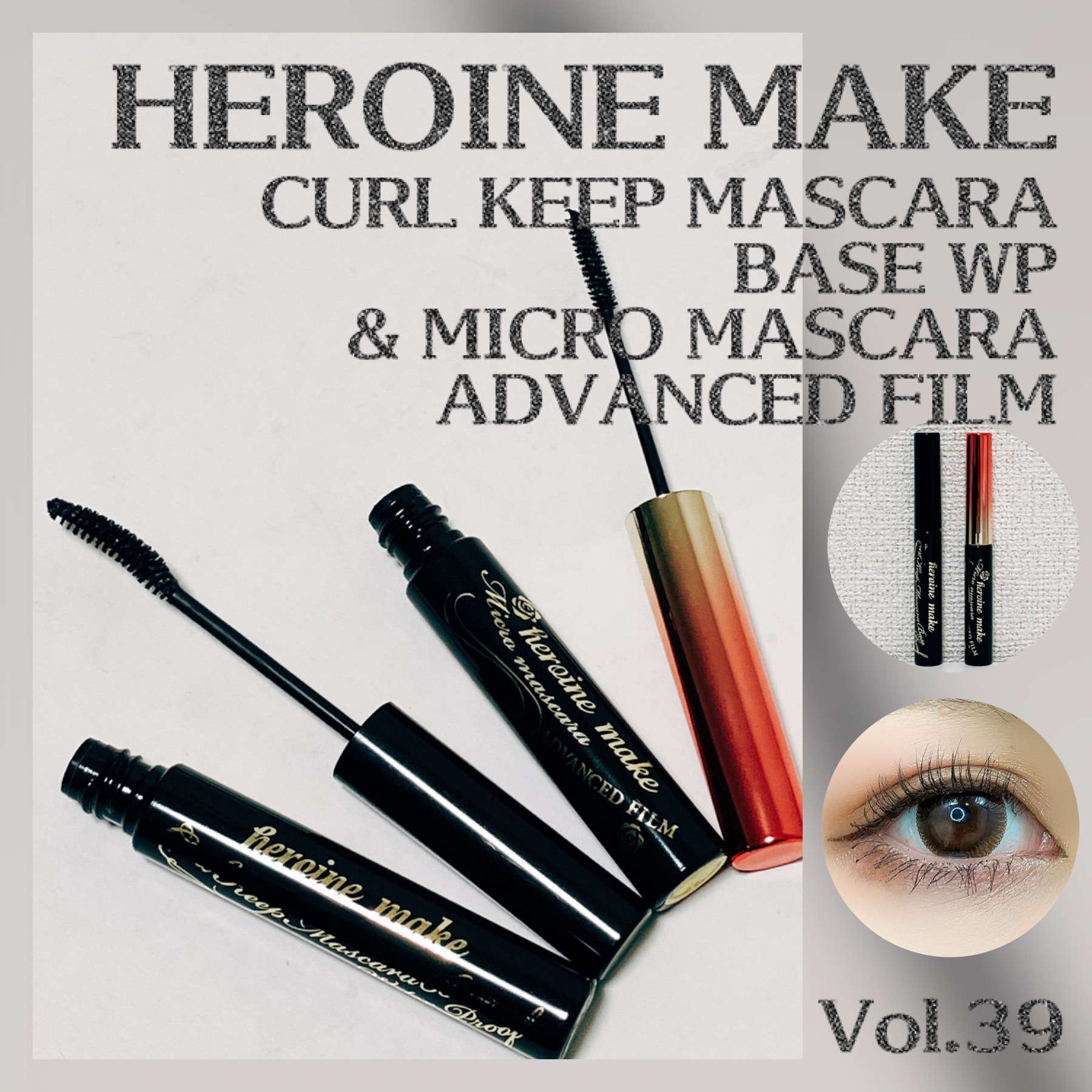 カールキープ マスカラベースWP 01 クリアブラック/ヒロインメイク/マスカラ下地を使ったクチコミ（1枚目）