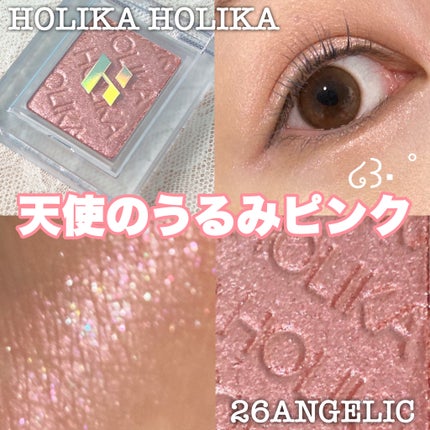 マイフェイブピースアイシャドウ 26 エンジェリック(ANGELIC)/HOLIKA HOLIKA/単色アイシャドウの画像