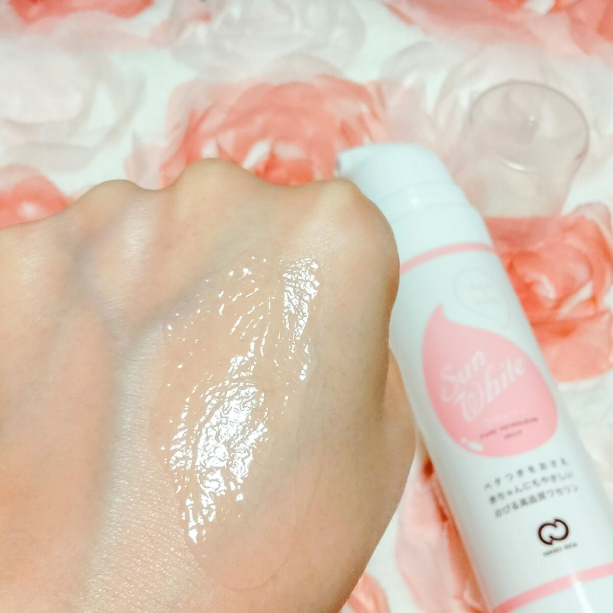 サンホワイトP-1/サンホワイト/ボディクリームを使ったクチコミ(7枚目)