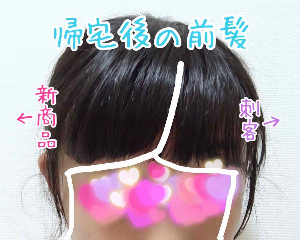 ケープ 3Dエクストラキープ 微香性/ケープ/ヘアスプレーを使ったクチコミ（3枚目）