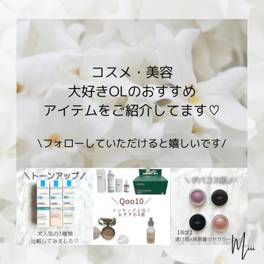 クナイプ グーテナハト バスソルト ホップ＆バレリアンの香り 50g【旧】/クナイプ/入浴剤を使ったクチコミ（3枚目）