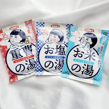 重曹つるすべの湯 /毛穴撫子/無機塩系入浴剤を使ったクチコミ(2枚目)
