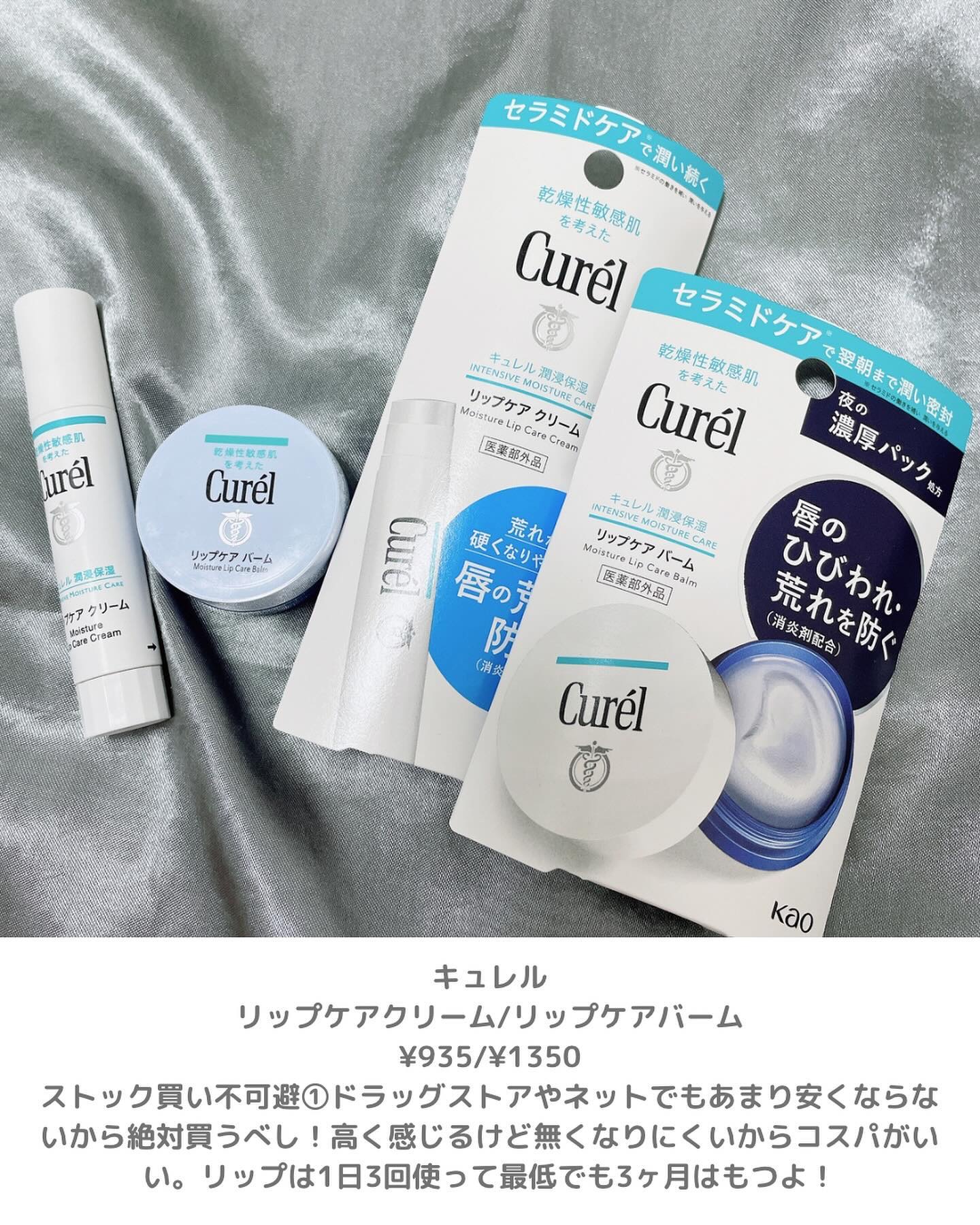 金木犀の香り/爆汗湯/炭酸系入浴剤を使ったクチコミ（2枚目）