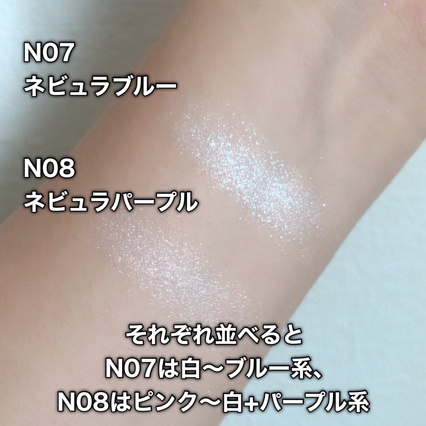 スターダストダイヤモンドハイライトパウダー/PERFECT DIARY/パウダーハイライトを使ったクチコミ(8枚目)