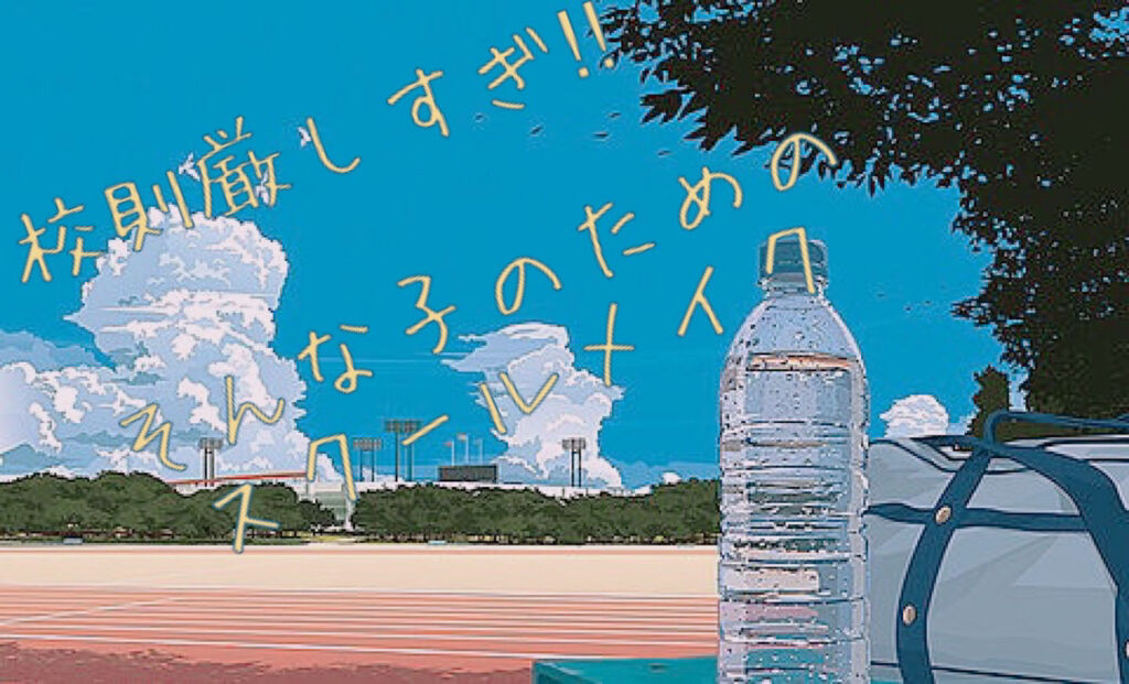 クイックラッシュカーラー/キャンメイク/マスカラ下地を使ったクチコミ（1枚目）