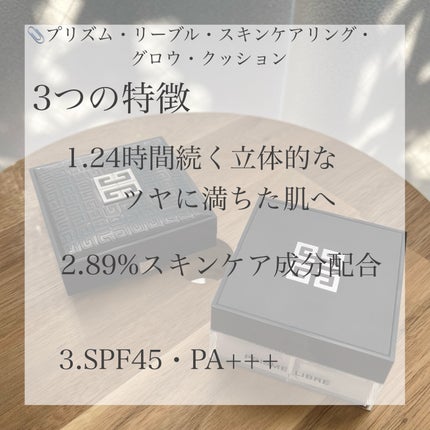 プリズム・リーブル/GIVENCHY/ルースパウダーを使ったクチコミ(2枚目)