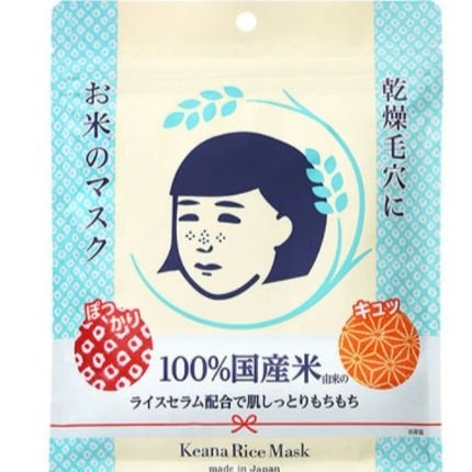 お米のマスク/毛穴撫子/シートマスク・パックを使ったクチコミ(1枚目)