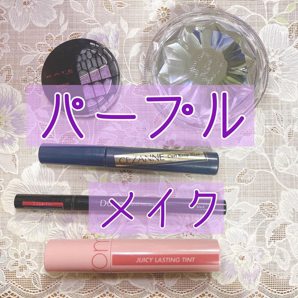 プリズムオングロウ/KATE/ジェル・クリームアイシャドウを使ったクチコミ（1枚目）