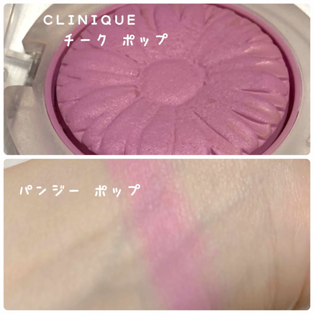 チーク ポップ/CLINIQUE/パウダーチークを使ったクチコミ(2枚目)