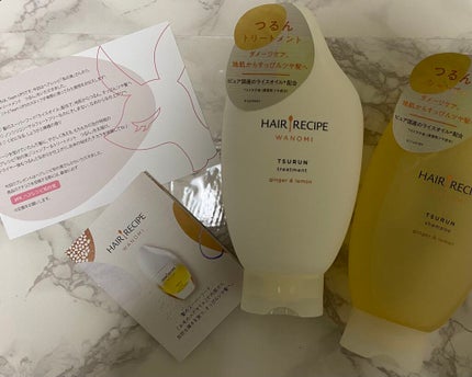 つるん シャンプー/トリートメント/WANOMI/シャンプー・コンディショナーを使ったクチコミ(1枚目)