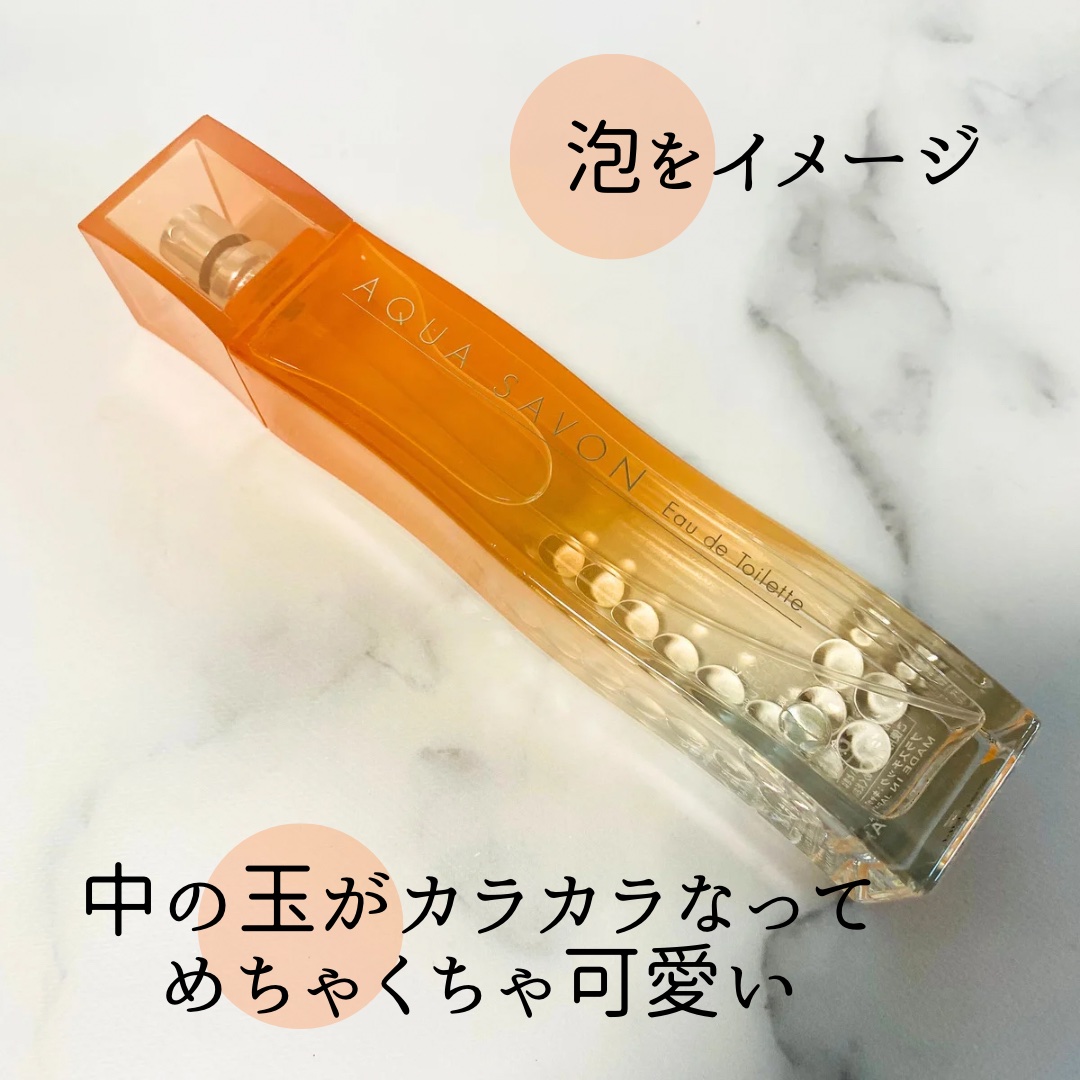 きんもくせいの香り オードトワレ/アクアシャボン/香水(レディース)を使ったクチコミ（1枚目）