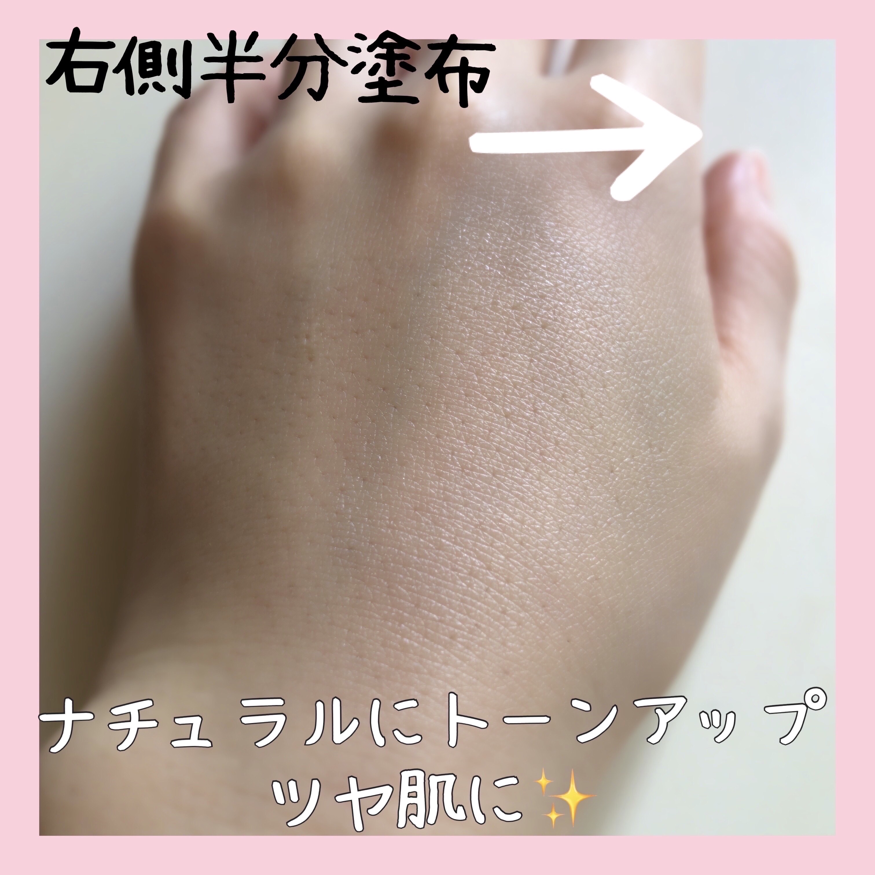 潤肌実 日中用 クリーム/綾花/フェイスクリームを使ったクチコミ（3枚目）