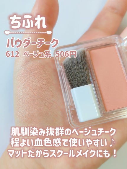Luv Beam Cheek/lilybyred/パウダーチークを使ったクチコミ(3枚目)