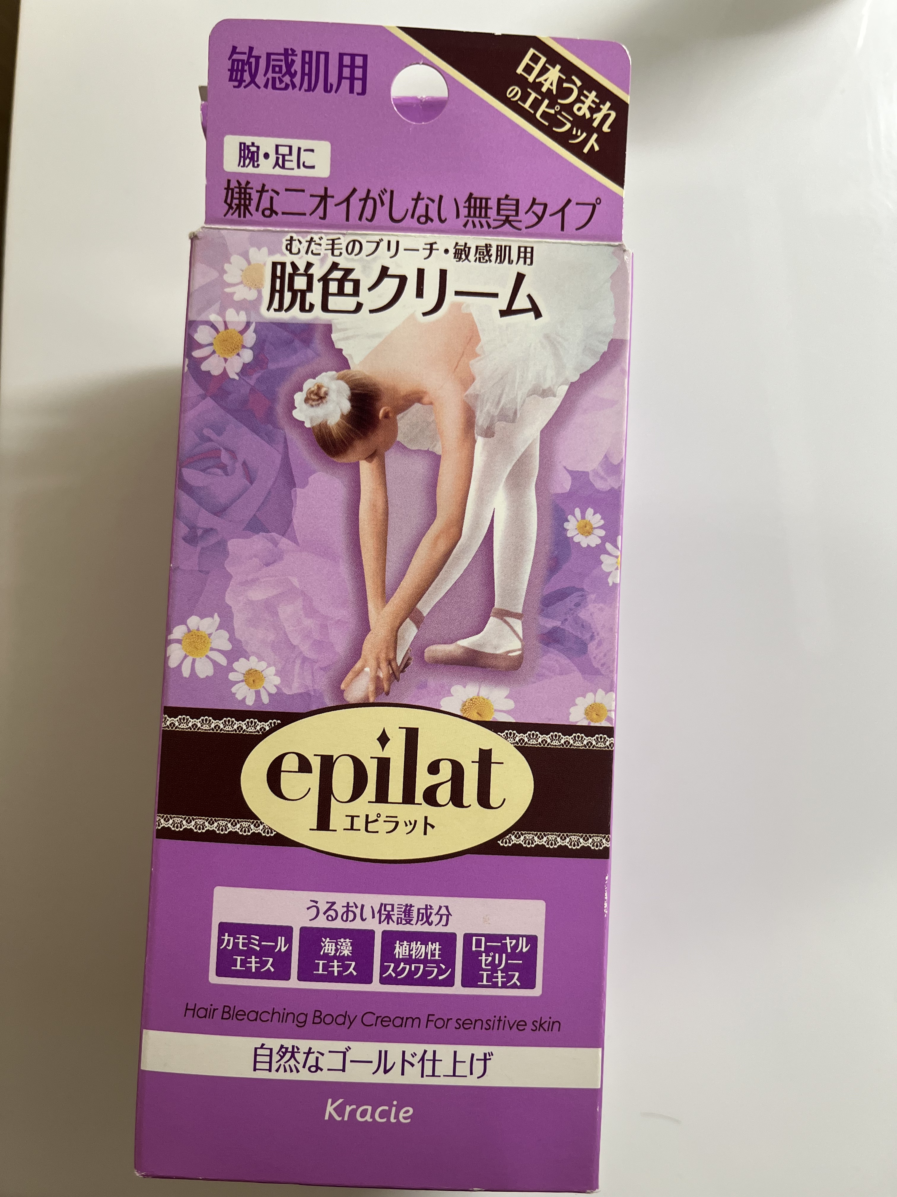 脱色クリーム 敏感肌用 脱色クリーム（敏感肌用）【旧】/エピラット/ムダ毛ケアを使ったクチコミ（1枚目）