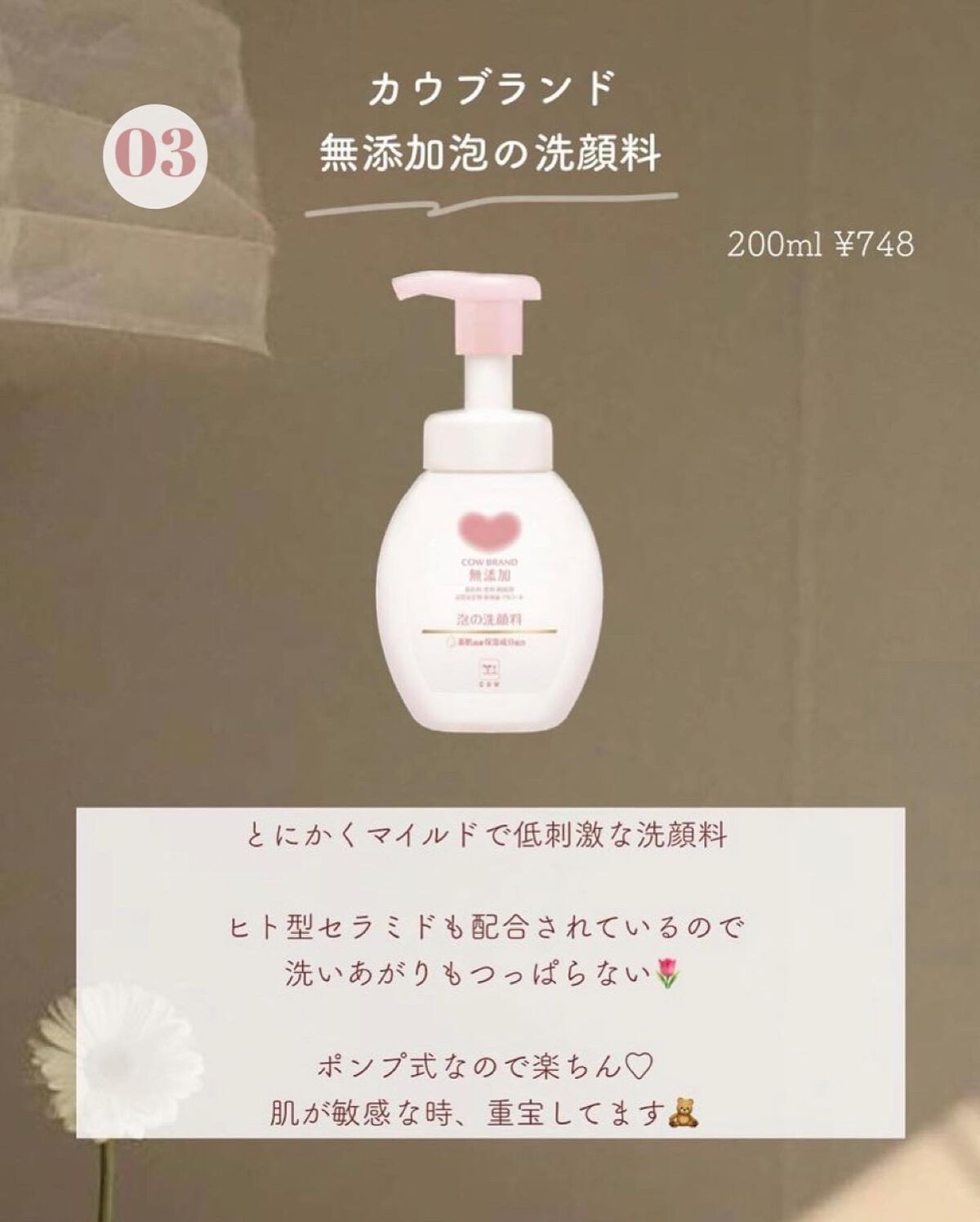 スキンコンディショナー高保湿/CEZANNE/化粧水を使ったクチコミ(4枚目)