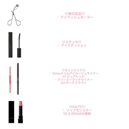 ♡ on LIPS 「【現役JKのスクールメイクコスメ✍🏻💄】💡POINT💡・下地類..」(4枚目)