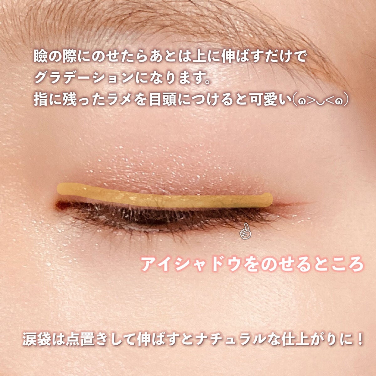 アイカラーマジシャン/キャンメイク/アイシャドウを使ったクチコミ(4枚目)