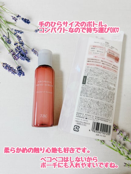 アロマティックハンドセラム シャワー オブ ブーケの香り/TBC/ハンドクリームを使ったクチコミ(2枚目)