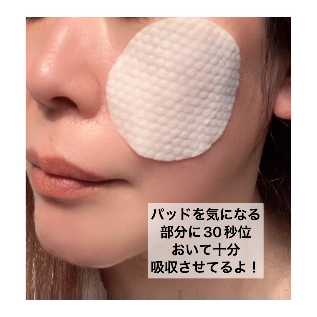リアルカロテンブレミッシュクリアビタパッド/APRILSKIN/トナーパッドを使ったクチコミ(7枚目)