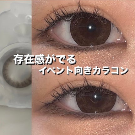 1DAY Refrear elebelle/Refrear/ワンデー(1DAY)カラコンを使ったクチコミ(1枚目)