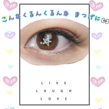 アイラッシュカーラー /SHISEIDO/ビューラーを使ったクチコミ(3枚目)