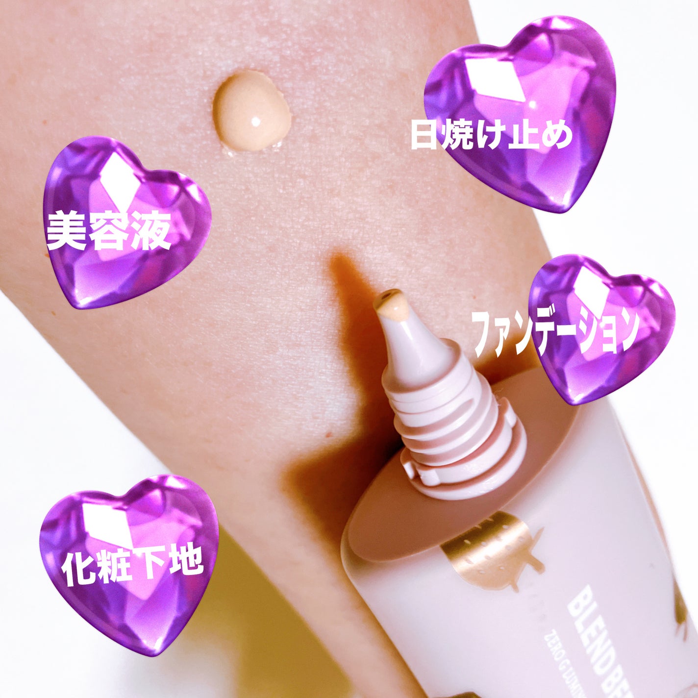 オーラクリエイション/BLEND BERRY/アイシャドウパレットを使ったクチコミ(4枚目)