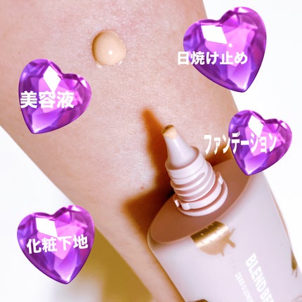 オーラクリエイション/BLEND BERRY/アイシャドウパレットを使ったクチコミ(4枚目)