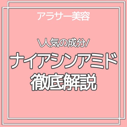 N10+Z1フェイスセラム /The Ordinary/美容液を使ったクチコミ(1枚目)