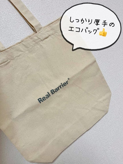 シカリリーフクリーム/Real Barrier/フェイスクリームを使ったクチコミ(4枚目)