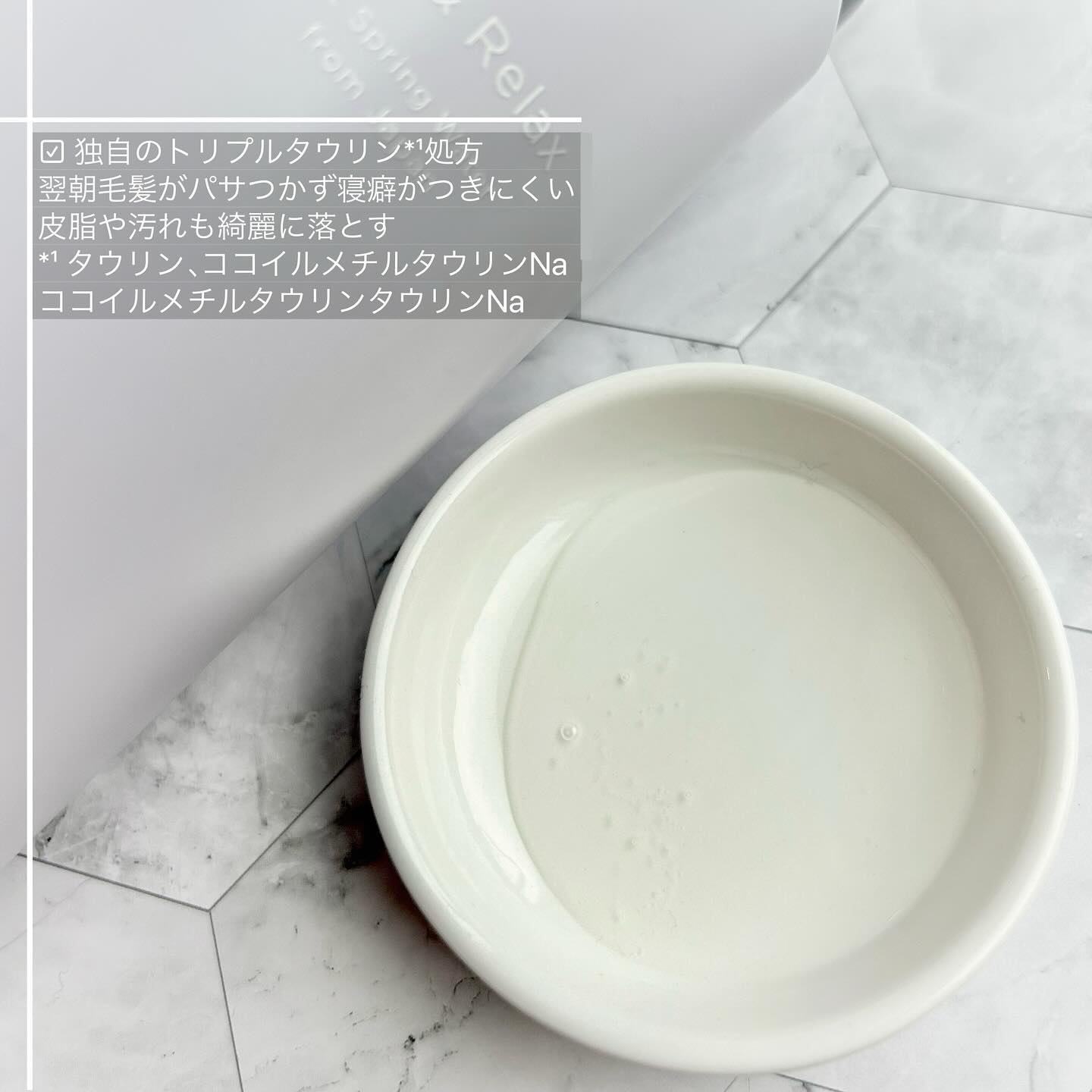 ＯＲ スパ・シャンプー／ヘアトリートメント シルキーナイトリペア/Off&Relax/市販シャンプーを使ったクチコミ（2枚目）